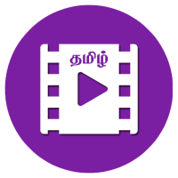 Tamil Movie Trailers