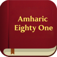 Amharic Eighty One