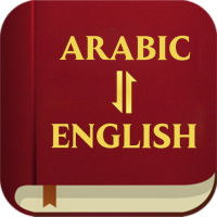 Arabic English Bible