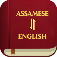 Assamese English Bible