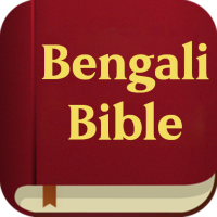 Bengali Bible