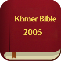 Current Khmer Bible 2005