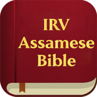 IRV Assamese 2019