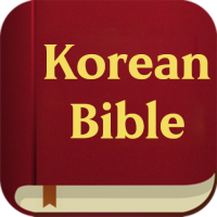 Korean Bible