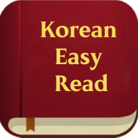 Korean Easy read
