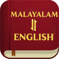 Malayalam English Bible