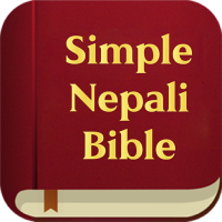 Simple Nepali Holy Bible