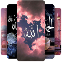 Islamic Wallpaper