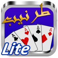 Tarneeb Jordan Lite طرنيب