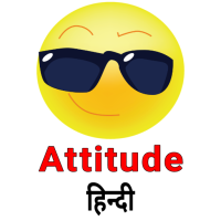 Attitude Status in Hindi 2024