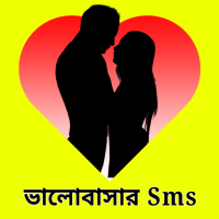 Love Status Bangla 2024