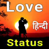 Love Status Hindi 2024