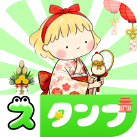 人気 · 無料スタンプコレクション