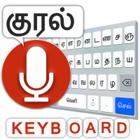 Tamil Voice Typing Keyboard