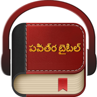 Telugu Bible