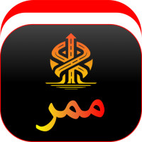 رمال