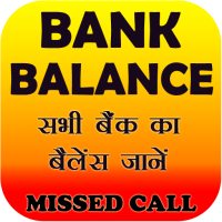 Bank Balance Check All Enquiry