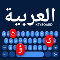 Arabic Language Keyboard