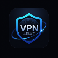 VPN上网助手
