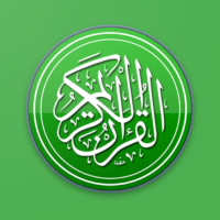 Al Quran