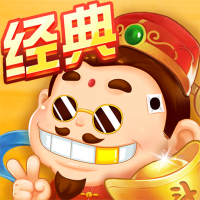 斗地主经典版-单机游戏欢乐版棋牌残局真人斗地主够级棋牌小游戏