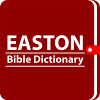 Easton Bible Dictionary - KJV