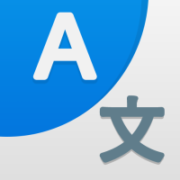 すべて翻訳: 写真, 声, 画面, PDF, DOC