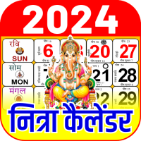 2024 Calendar