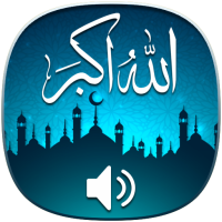 Famous Islamic Songs & Nasheeds & Ringtones 2020