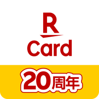 楽天カード：明細確認・家計簿アプリ