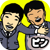 ジャルジャルの変な校内放送ゲーム