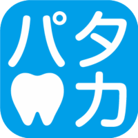パタッカー（口腔機能パタカ測定アプリ）