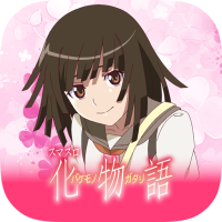 スマスロ 化物語