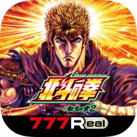 [777Real]スマスロ 北斗の拳 転生の章2