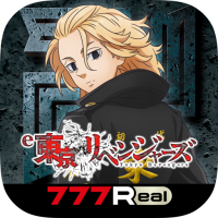 [777Real]e東京リベンジャーズ