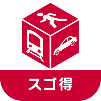 NAVITIME forスゴ得