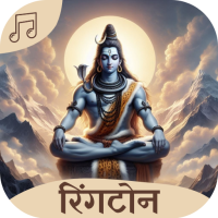 Mahadev Ringtone, Bholenath
