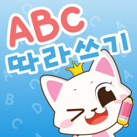 Write ABC - Kids English Games