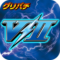 [グリパチ]サンダーV2