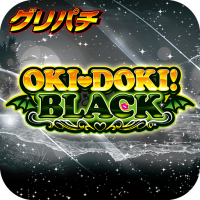 [グリパチ]沖ドキ！BLACK