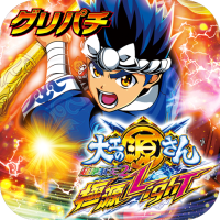 [グリパチ]P大工の源さん超韋駄天2 極源LighT