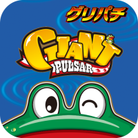 [グリパチ]ジャイアントパルサー