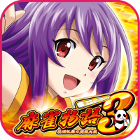 パチスロ 麻雀物語３ 役満乱舞の究極大戦 オリンピア