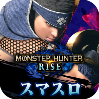 スマスロ モンスターハンターライズ