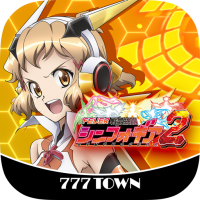 【777TOWN】Ｐフィーバー戦姫絶唱シンフォギア２