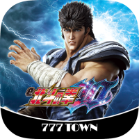 [777TOWN] e北斗の拳10