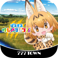 [777TOWN]ぱちすろ けものフレンズ