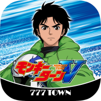 [777TOWN]スマスロモンキーターンⅤ