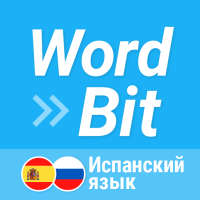 WordBit Испанский язык (Alarm)
