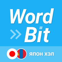 WordBit япон хэл + Alarm